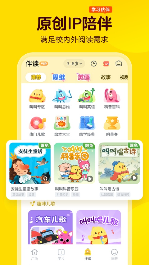 截图5